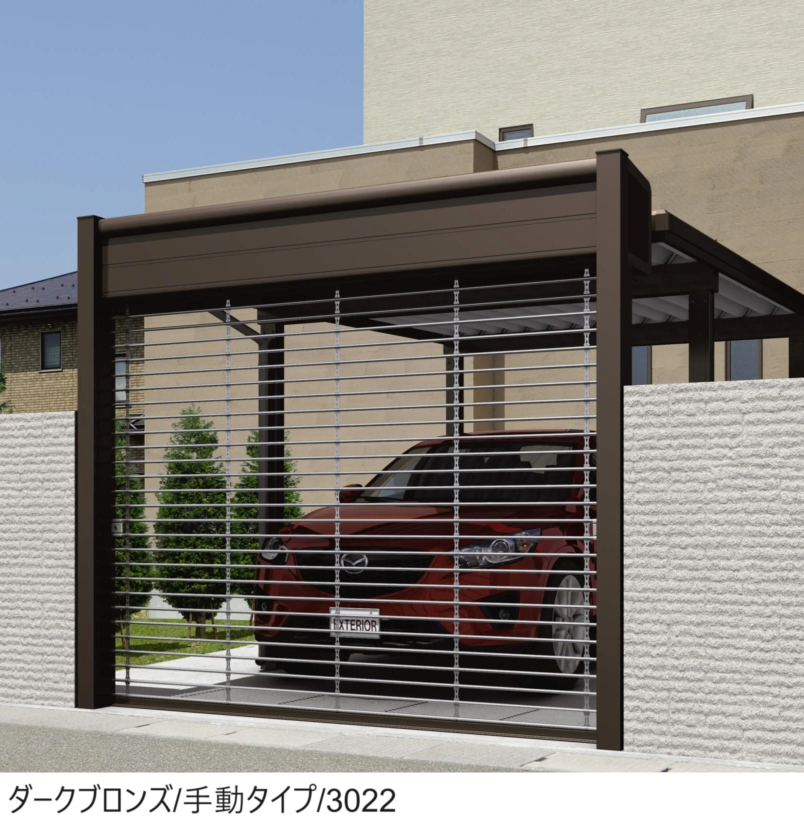三協アルミの「シャッターゲート1型【2024年版】」のサブ画像1