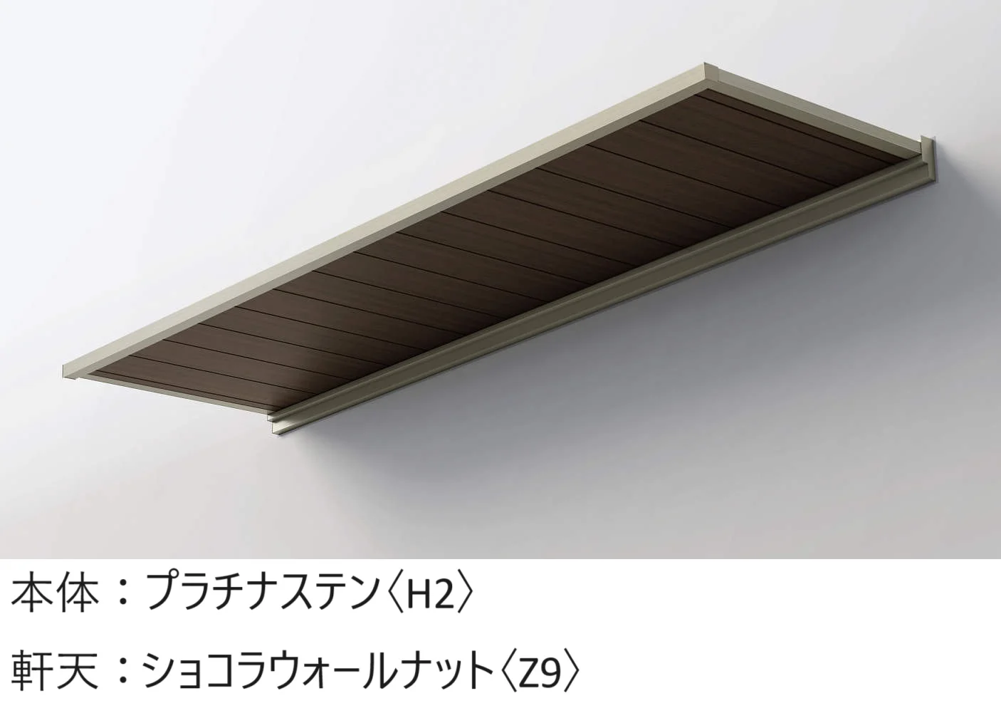 YKK APの「ルシアス バイザー 先付け/後付け【2024年版】」のサブ画像15