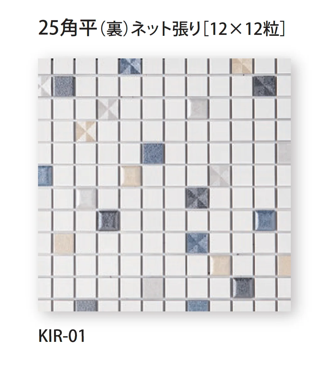 TChicの「キラキラ星」のサブ画像1