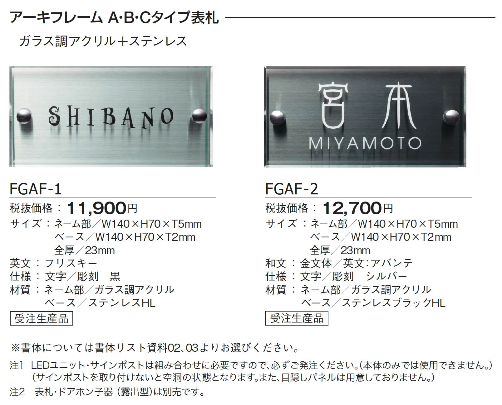 アーキフレーム(パケモVL用)【2024年版】_価格_2