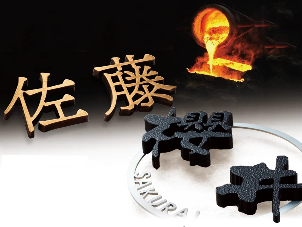 福彫の「鋳物【2025年版】」のサブ画像3