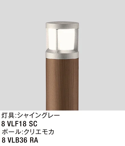LIXILの「エントランスライト LEK-27型」のサブ画像4