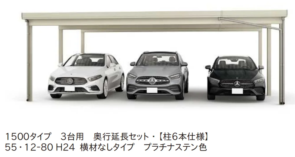 YKK APの「ジーポートPro 1500タイプ 3台用（単体・間口延長・奥行延長・間口(2)連結）【2024年版】」のサブ画像1
