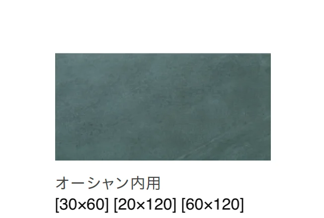 リビエラの「ブリッツ」のサブ画像11