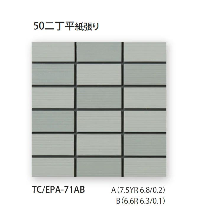 TChicの「アサヒ」のサブ画像1