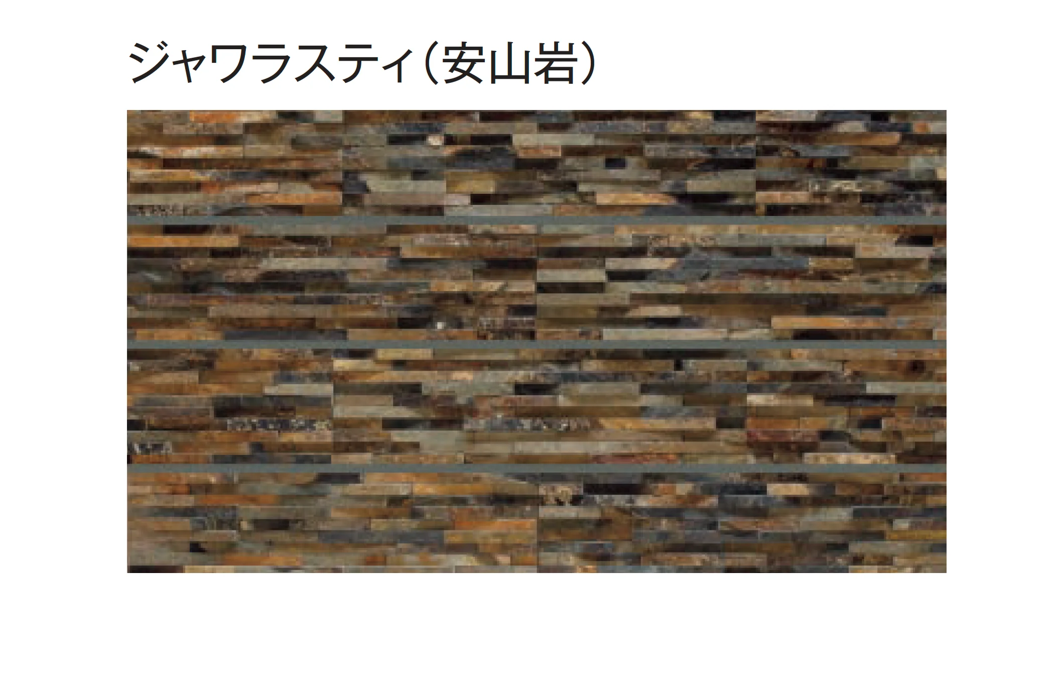 東洋工業の「プレックスストーン3 ノヴェルボーダー」のサブ画像11