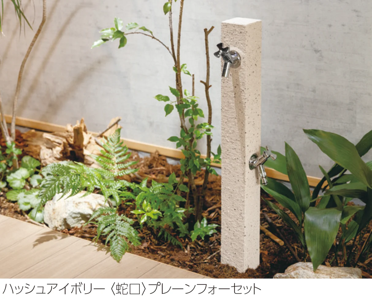 ユニソンの「テクススタンド」