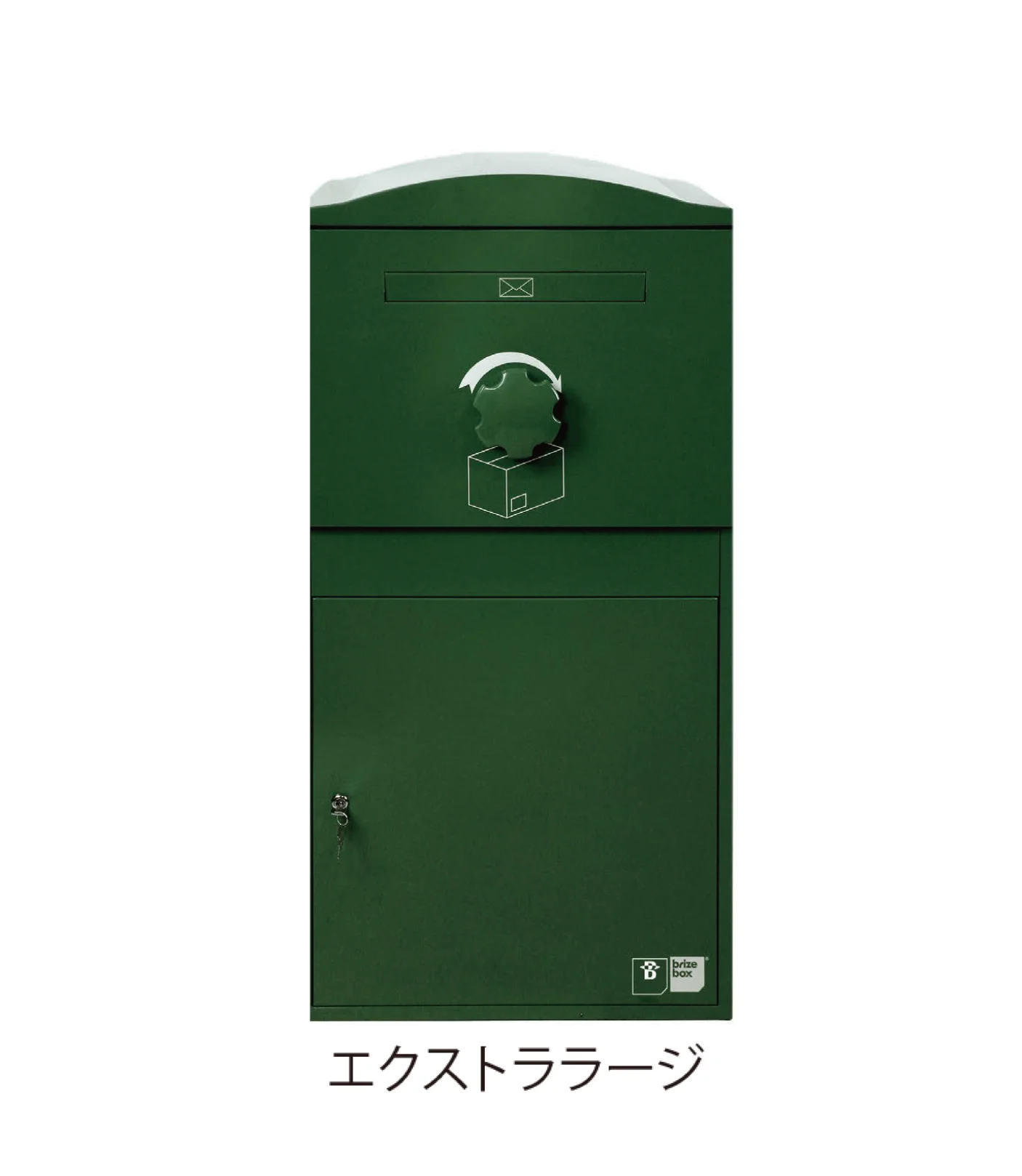 EXDECOの「ブライズボックス brizebox」のサブ画像5