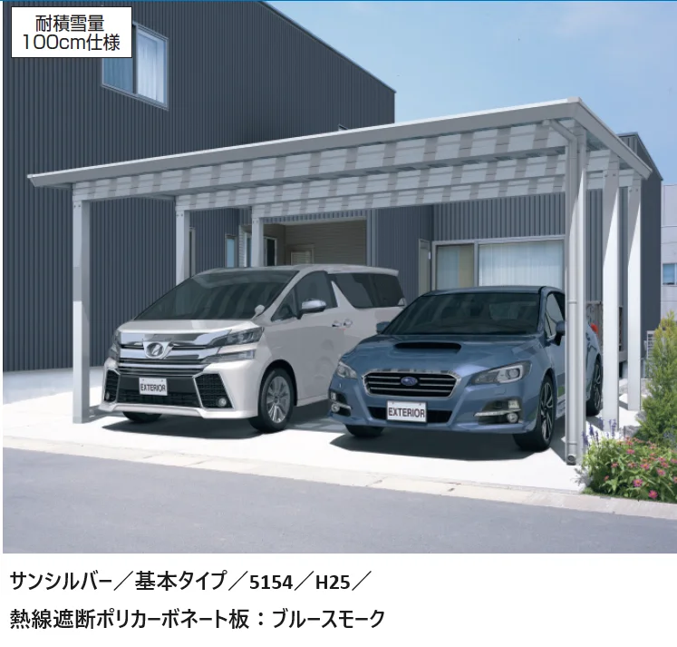 三協アルミの「スカイリードZ デラックスタイプ（耐積雪量100cm・150cm仕様：基本・奥行連結）【2024年版】」
