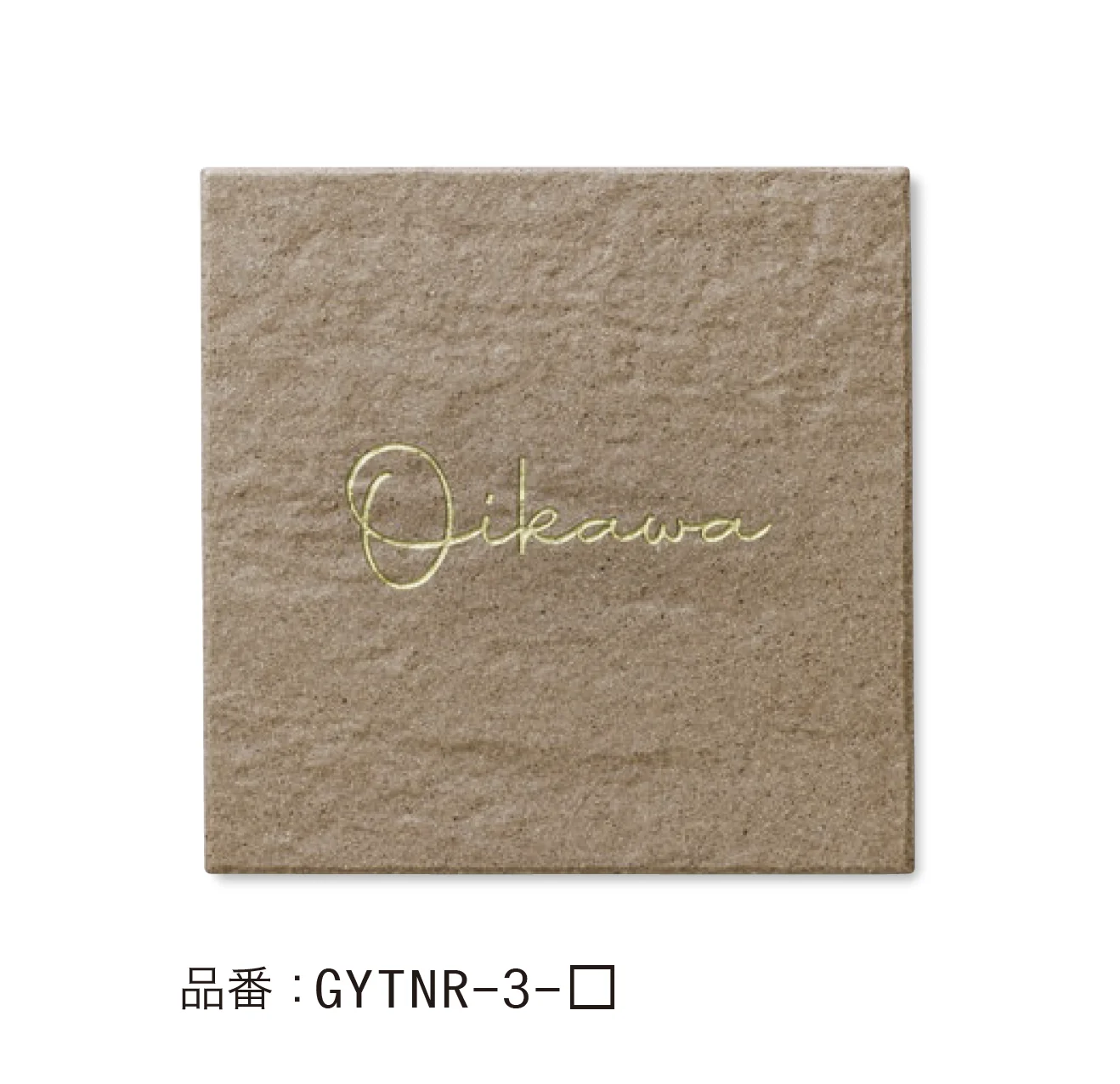 ゆとりの「Nature ナチュール」のサブ画像5