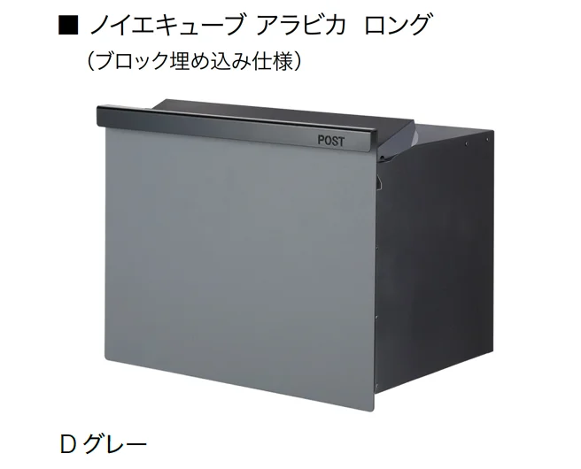 オンリーワンクラブの「ノイエキューブ アラビカ」のサブ画像8