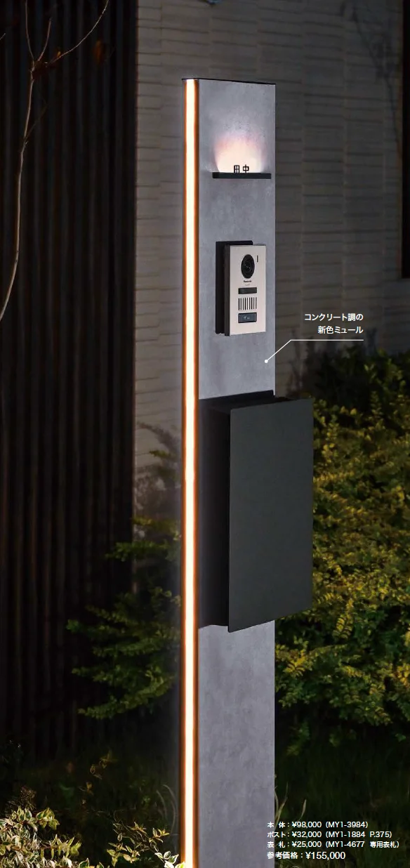 ファミウス 側面発光【2025年版】_価格_4