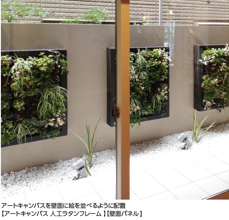 タカショー | アートキャンバス®︎ 人工ラタンフレーム【2024年版