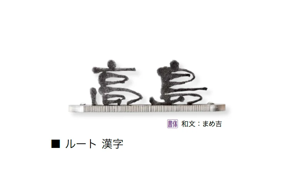 オンリーワンクラブの「ルート」のサブ画像7