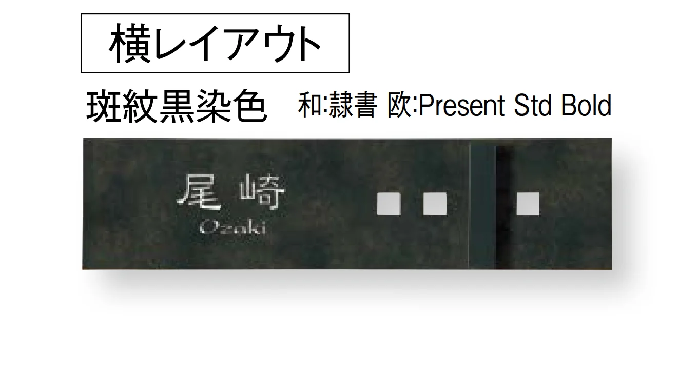 東洋工業の「アシライ」のサブ画像7