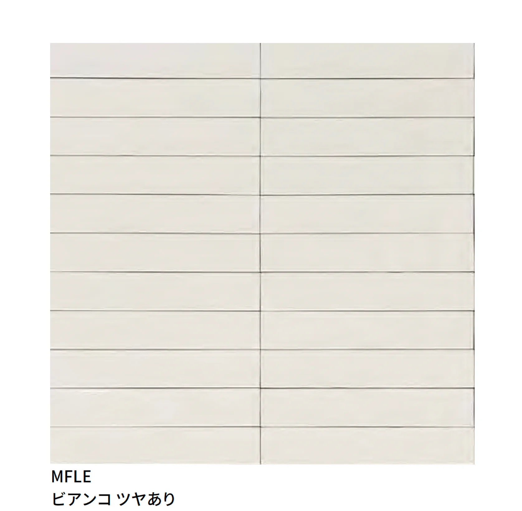 マラッツィ・ジャパンの「ルッツ」