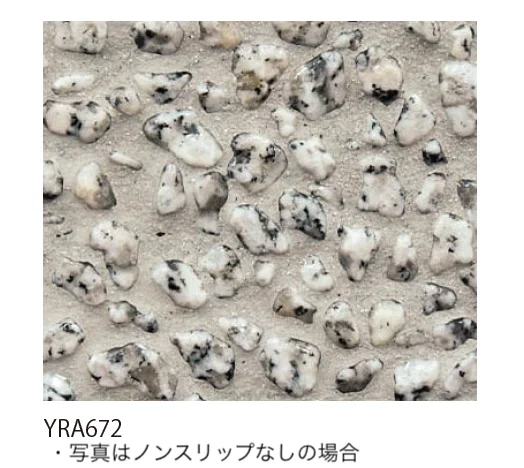 EXDECOの「BBレジン 洗い出し2分石」のサブ画像6