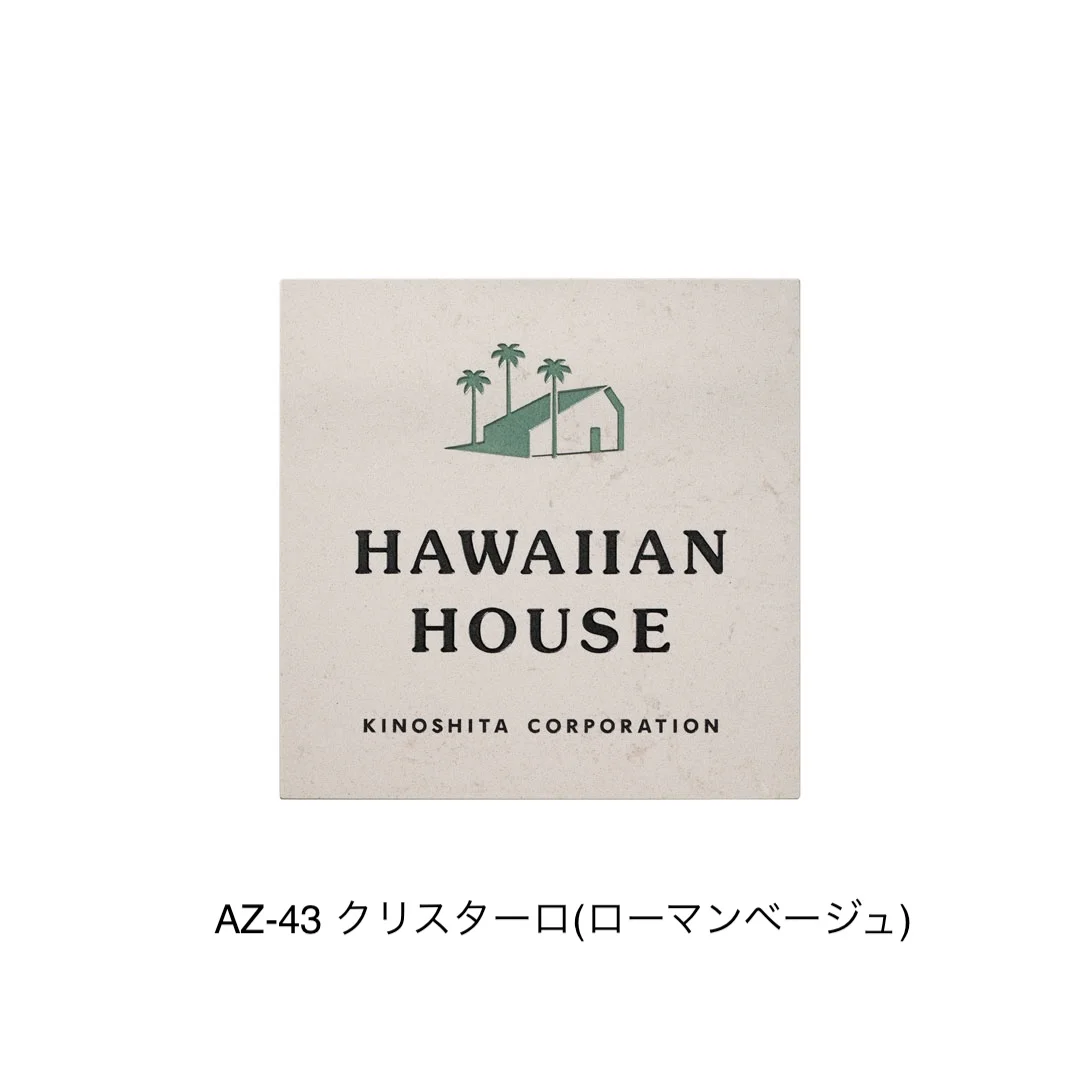 福彫の「【看板・銘板】壁付けサイン クリスターロ」のサブ画像4