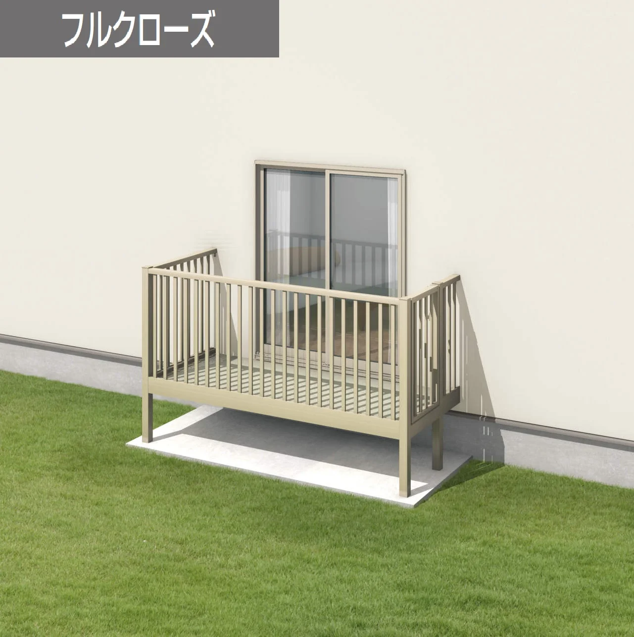 三協アルミの「オルネ(庭置き式 たて太格子〈フルクローズ〉)【2025年版】」