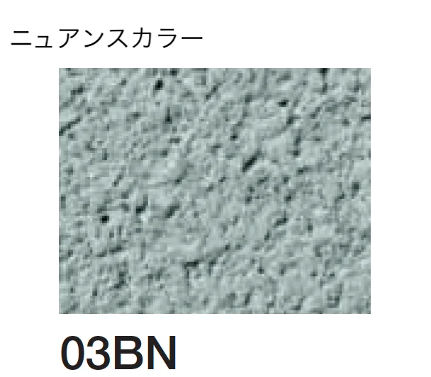 四国化成の「砂壁ファイン SKセレクトカラー仕様【2026年3月末 生産終了】」のサブ画像115
