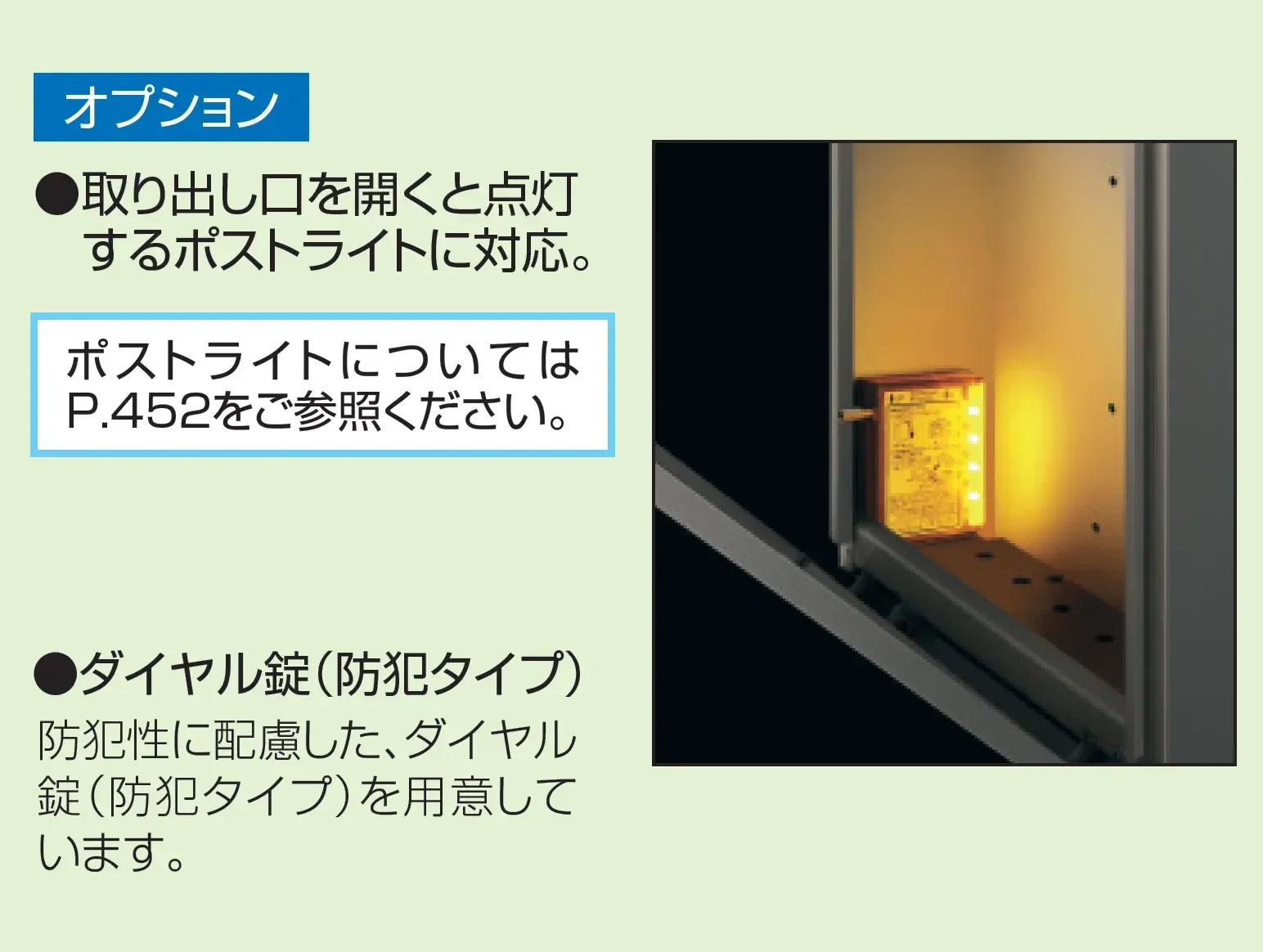 SWC型【2025年版】_価格_2