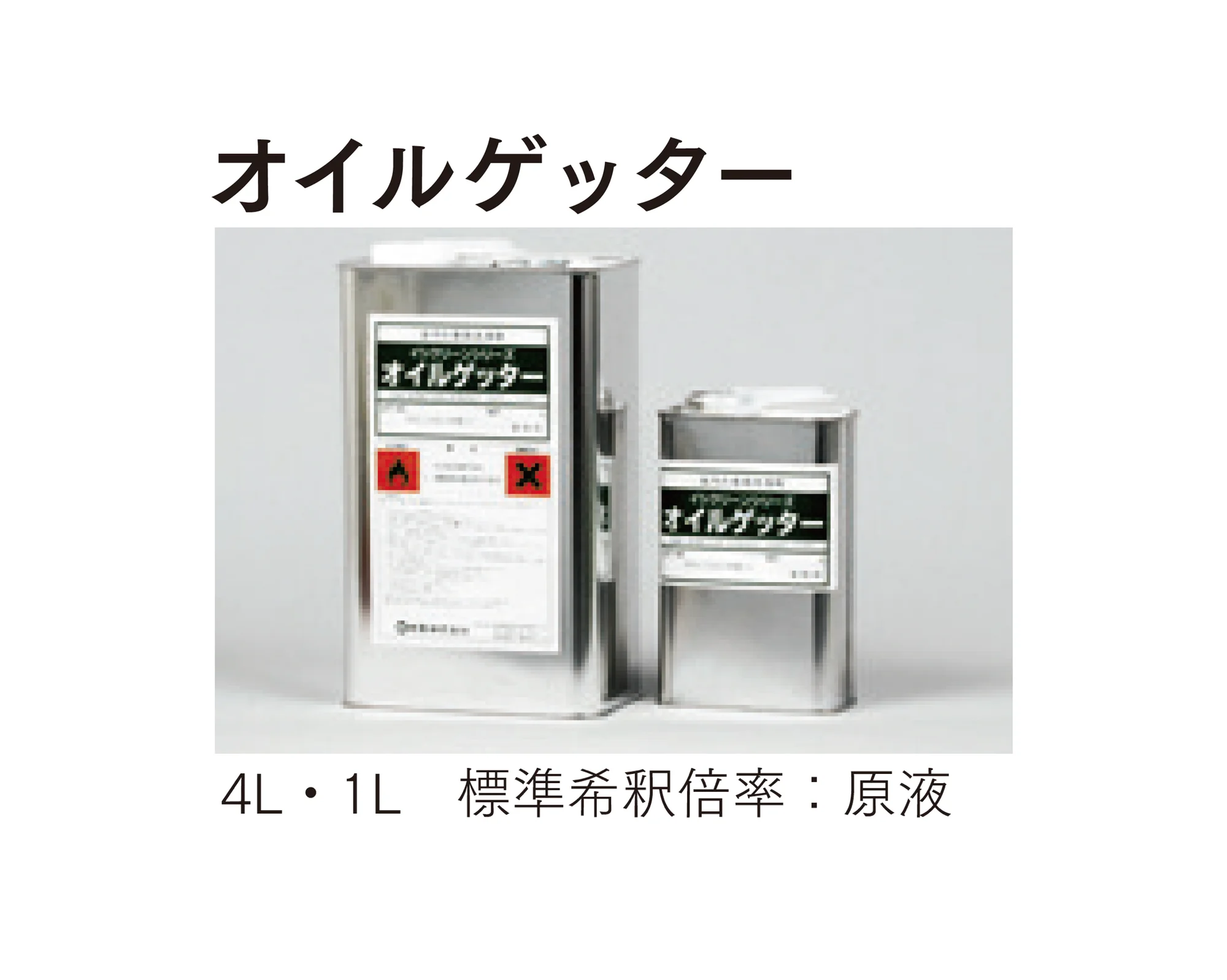 マチダコーポレーションの「イシクリーンシリーズ」のサブ画像4