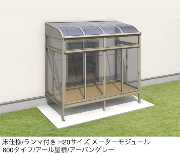 三協アルミの「晴れもようwith(床仕様/ランマ付き H20サイズ メーターモジュール)」