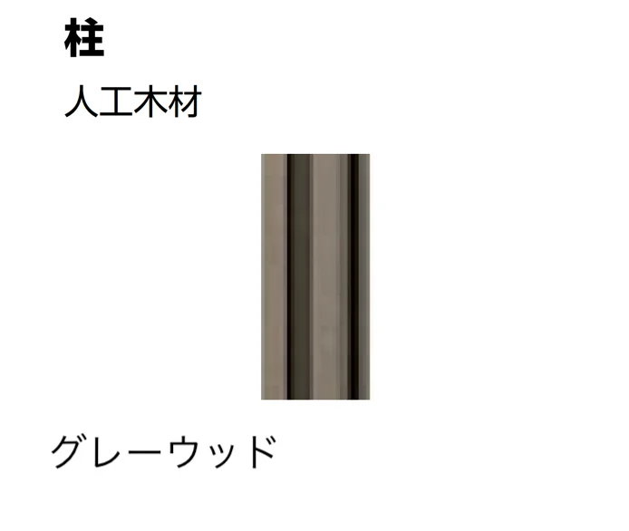 LIXILの「ウッドパーティション」のサブ画像15