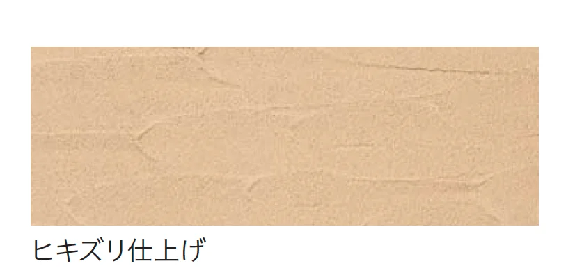 四国化成の「美ブロシルキーHG」のサブ画像132