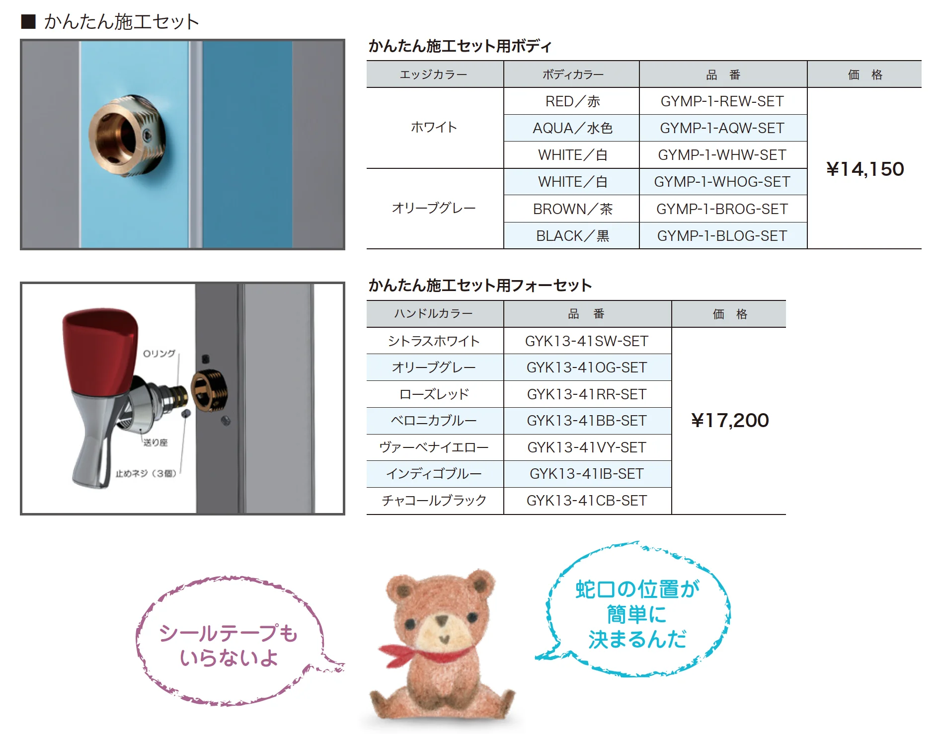 プロップ・プロップ 【2022年版】_価格_3