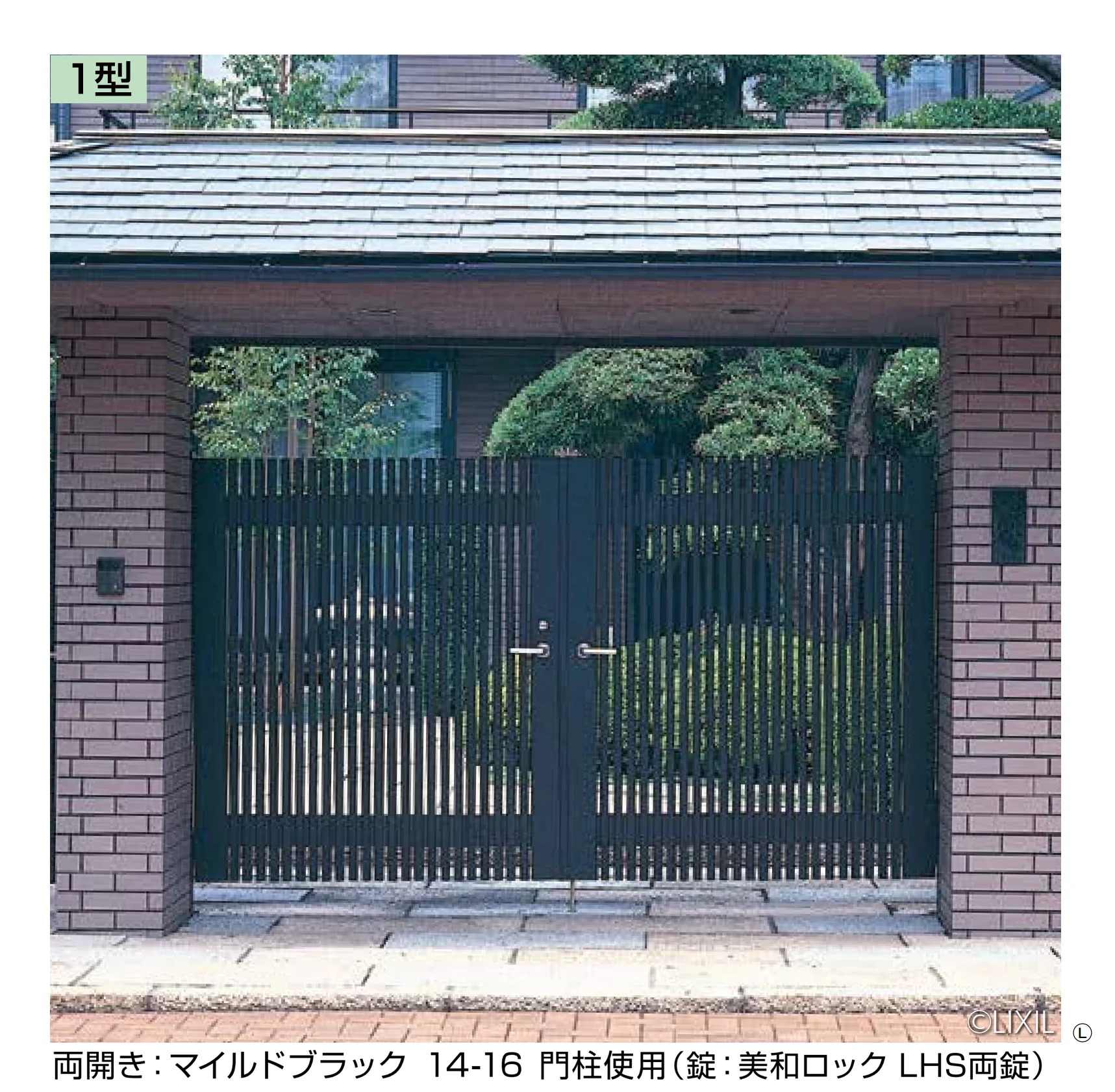 LIXILの「グランメジャー」