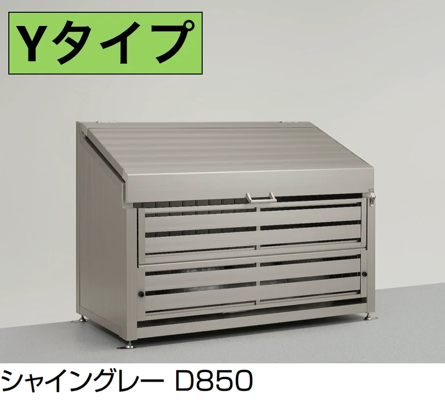 LIXILの「ダストックSA型 Yタイプ【2025年版】」のサブ画像1