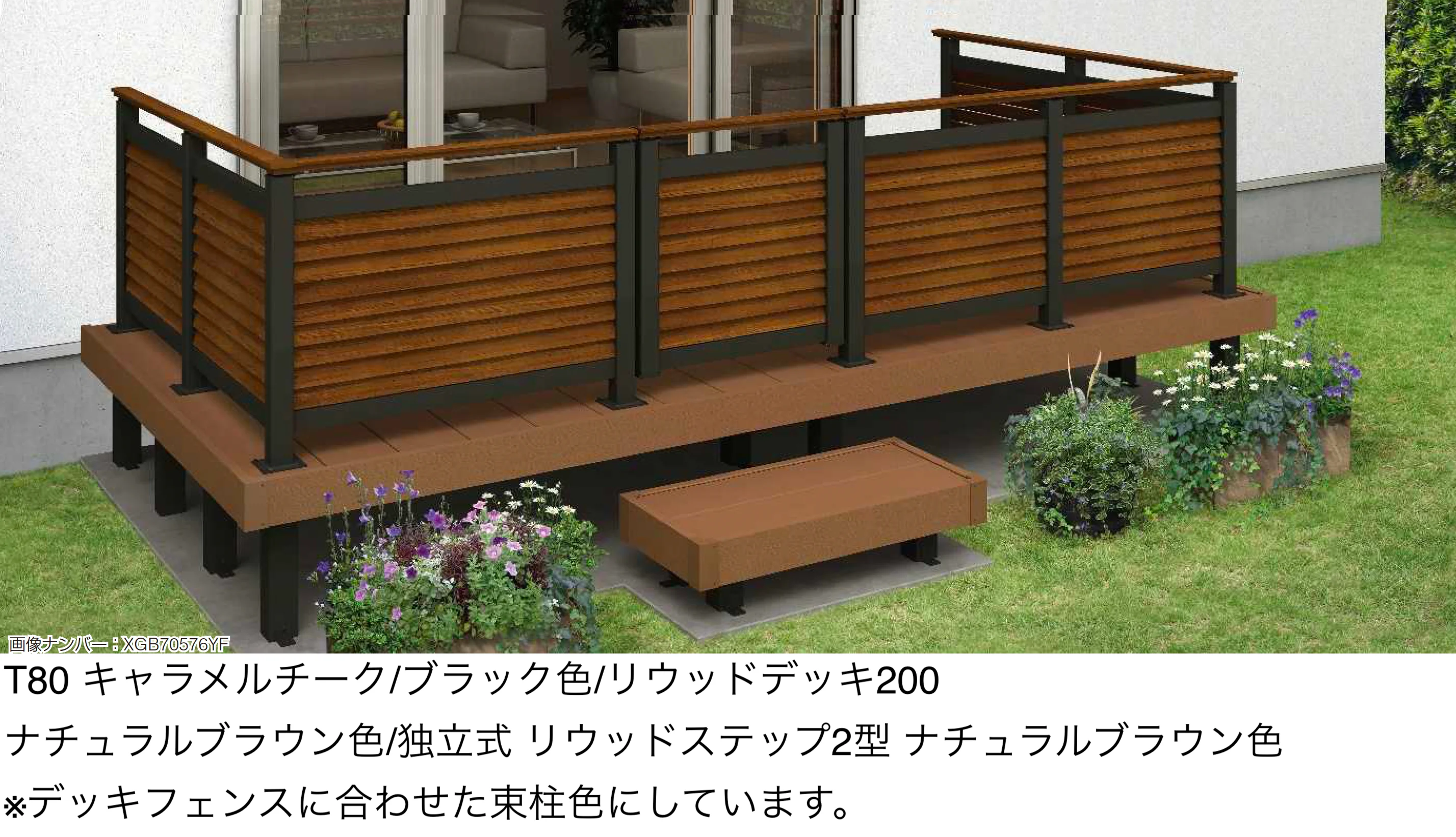 YKK APの「ルシアス デッキ門扉 B05型 通風ガラリルーバータイプ【2025年版】【廃番】」