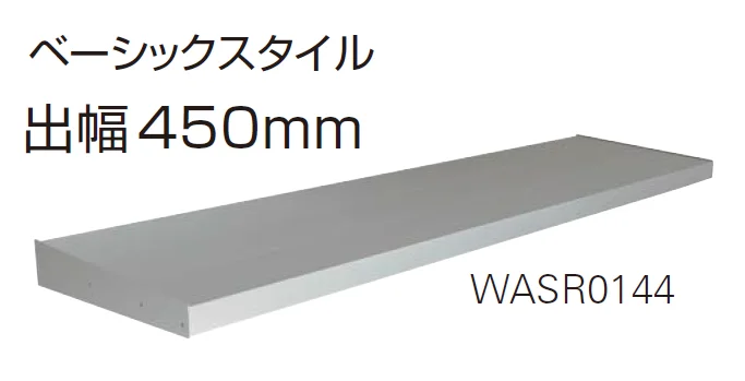 YKK APの「コンバイザー モダンスタイル・ベーシックスタイル 先付け/後付け【2024年版】」のサブ画像16
