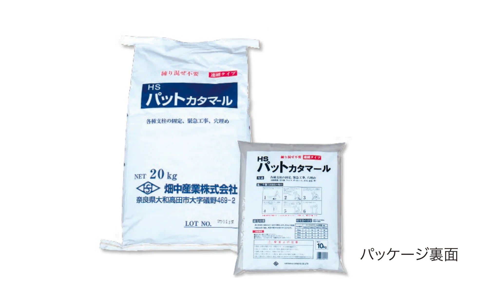 ゆとりの「パットカタマール」