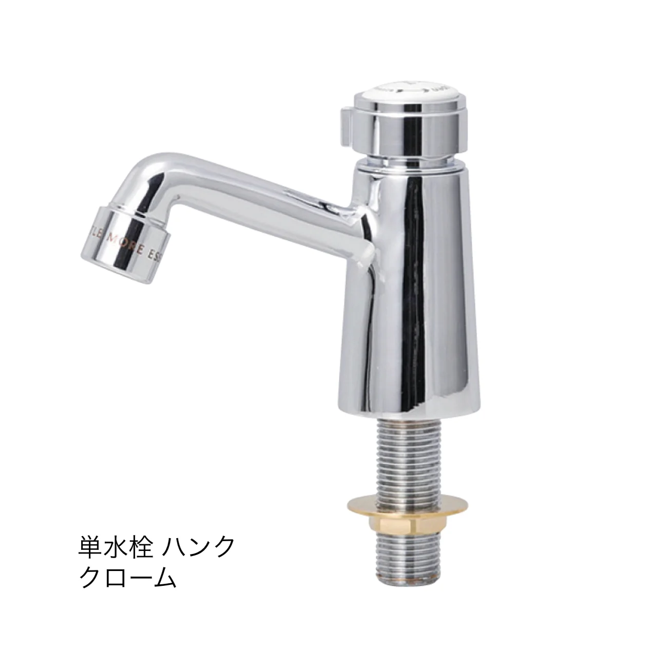 オンリーワンクラブの「水栓(手洗器)【2025年版】」