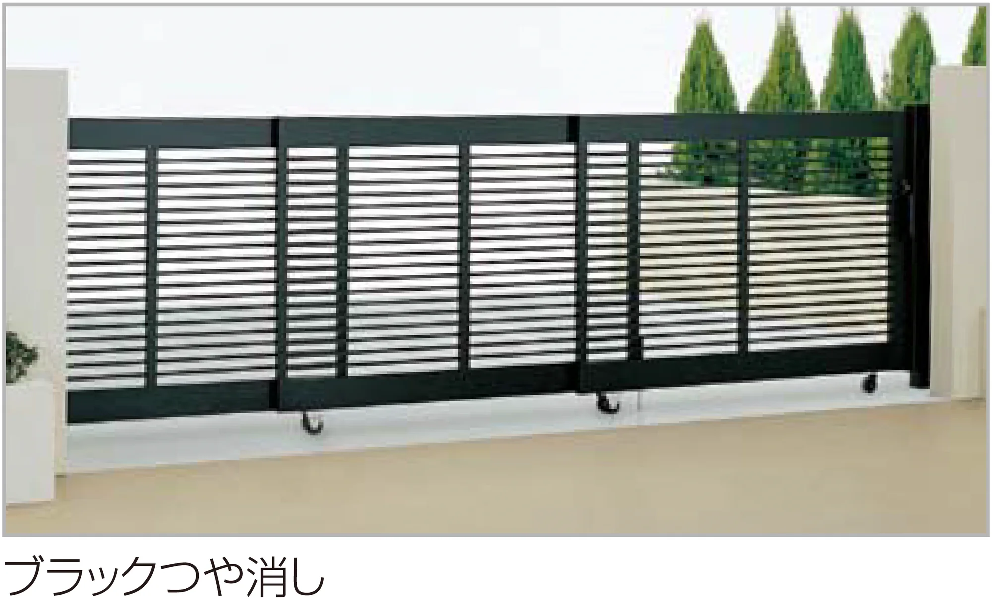 四国化成の「スタッキング引戸1型」のサブ画像1