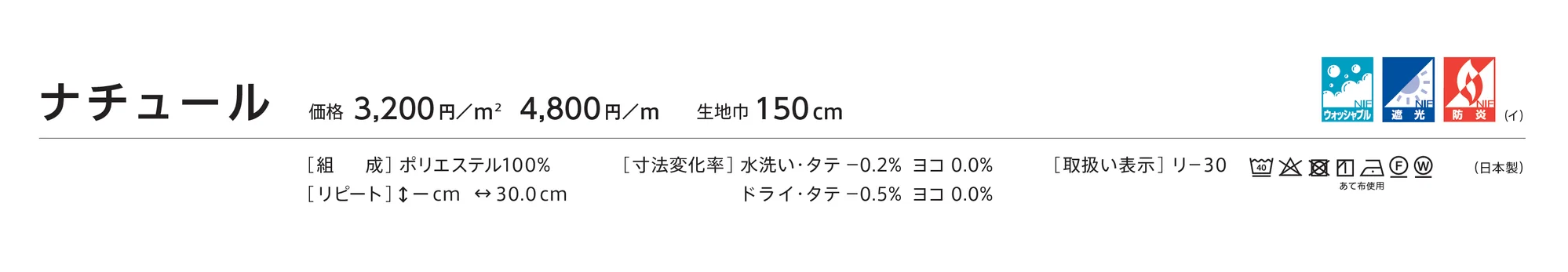 LC-23361_価格_1