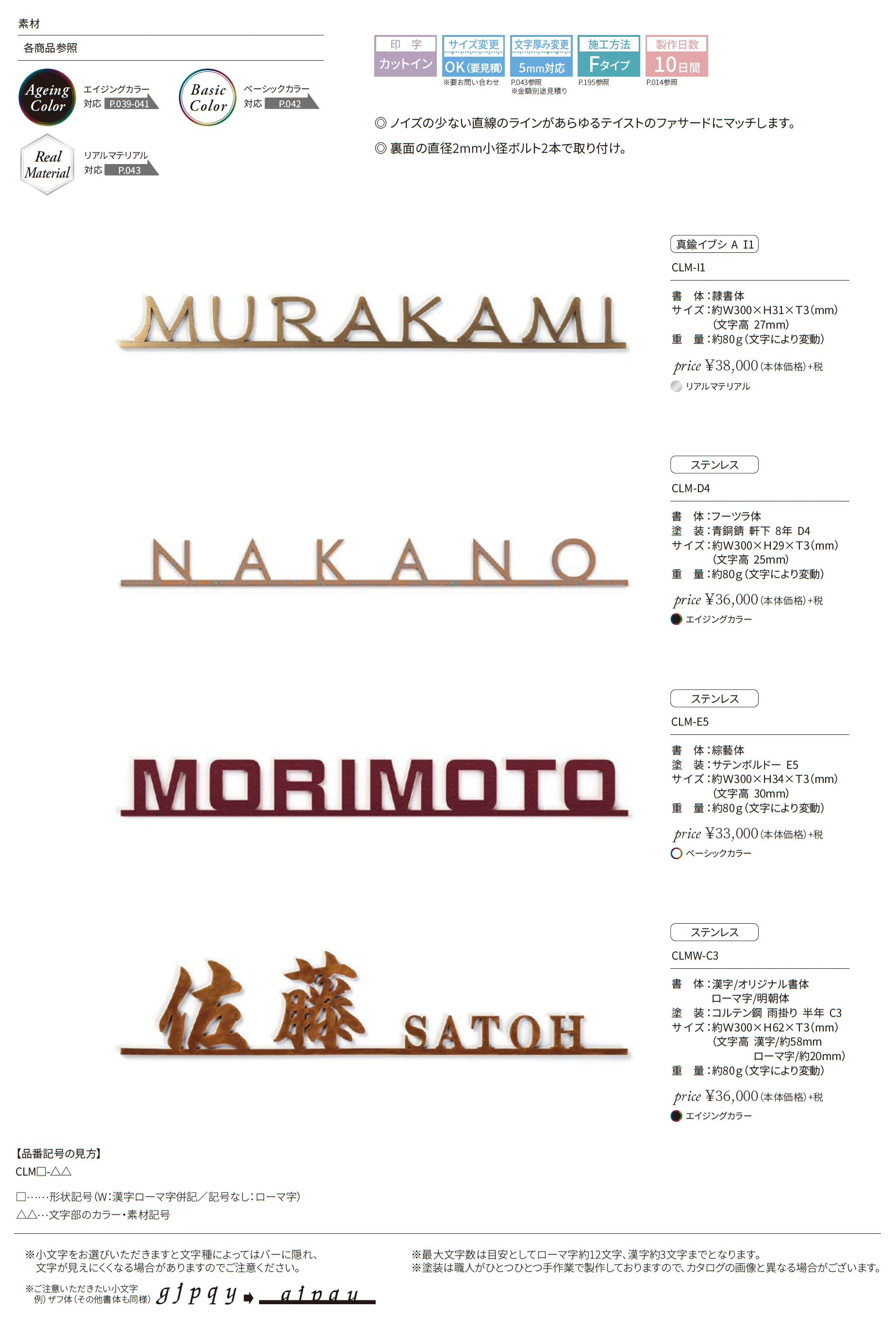 カルマート_価格_1