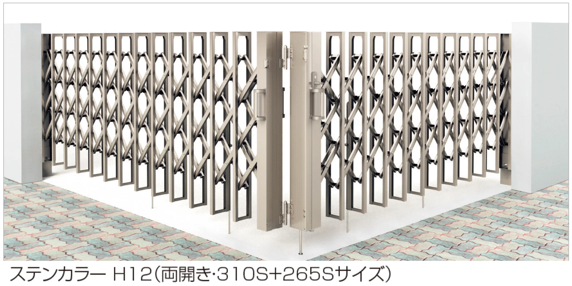 四国化成の「リフティングアコーHG(角地仕様)」