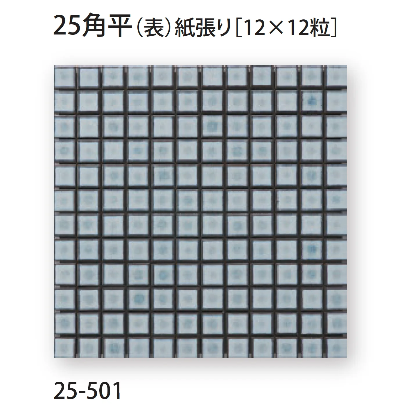 TChicの「和」のサブ画像7