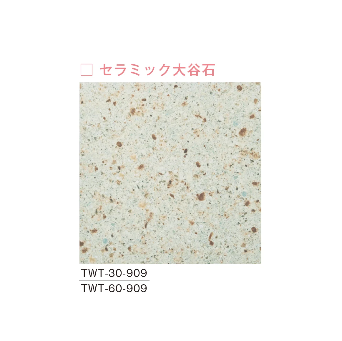 メイクランドの「トゥエンティ」のサブ画像2