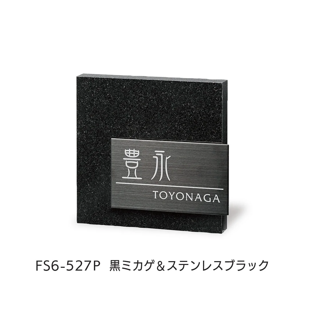 福彫の「スタイリッシュ」のサブ画像18