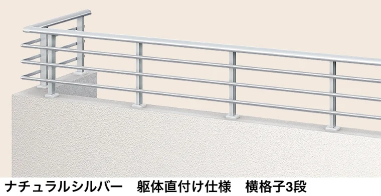 LIXILの「バー手すりⅢ【2024年版】」のサブ画像17