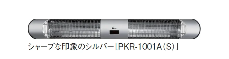 ギャザーの「ぽかラク
」のサブ画像2
