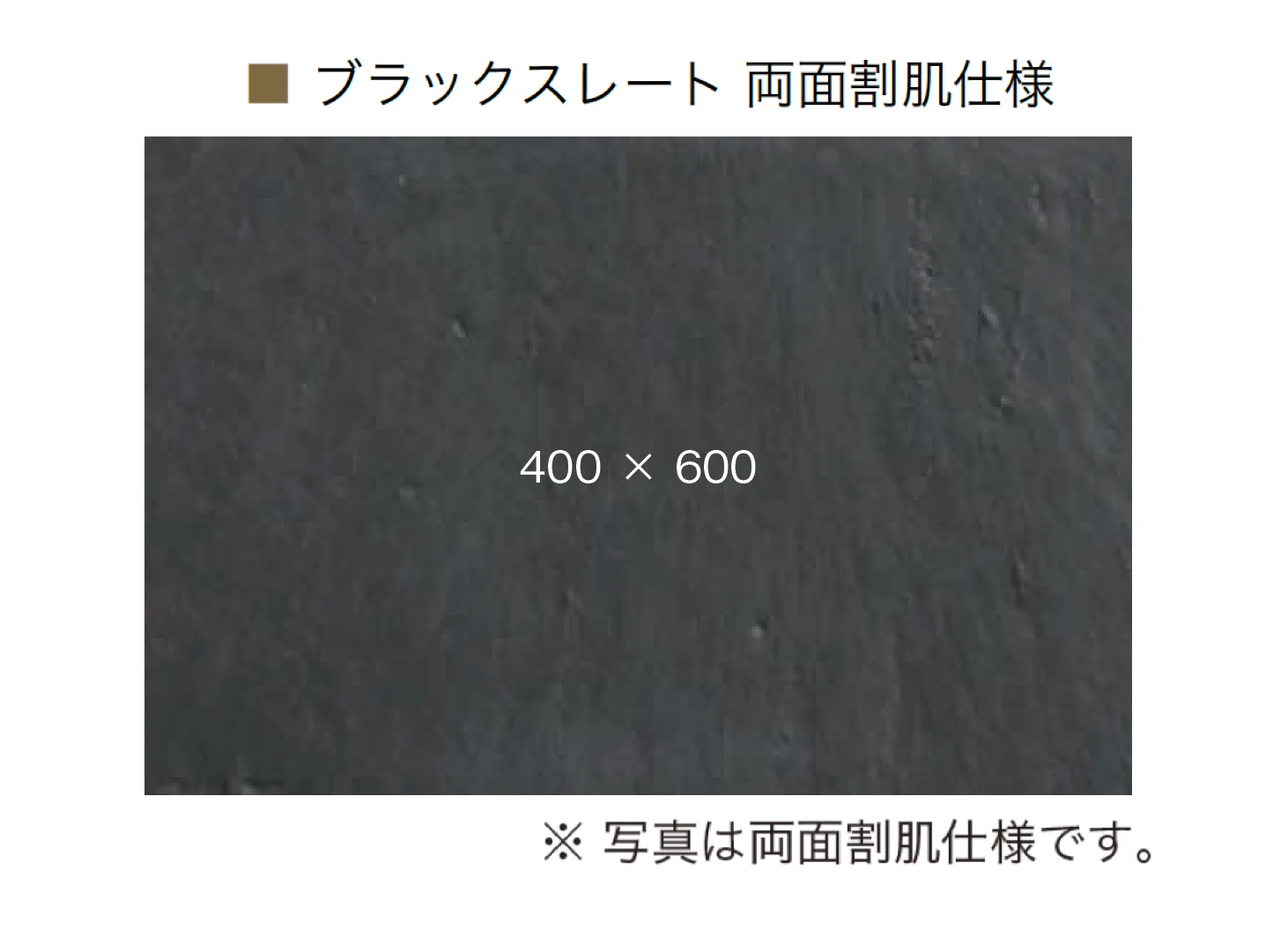 オンリーワンクラブの「ブラックスレート」のサブ画像8