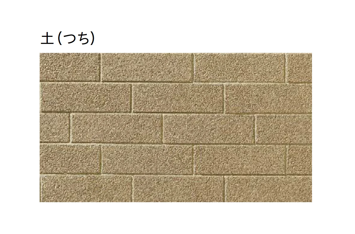ユニソンの「サビジ®︎[ai]透水60【2025年版】」のサブ画像2