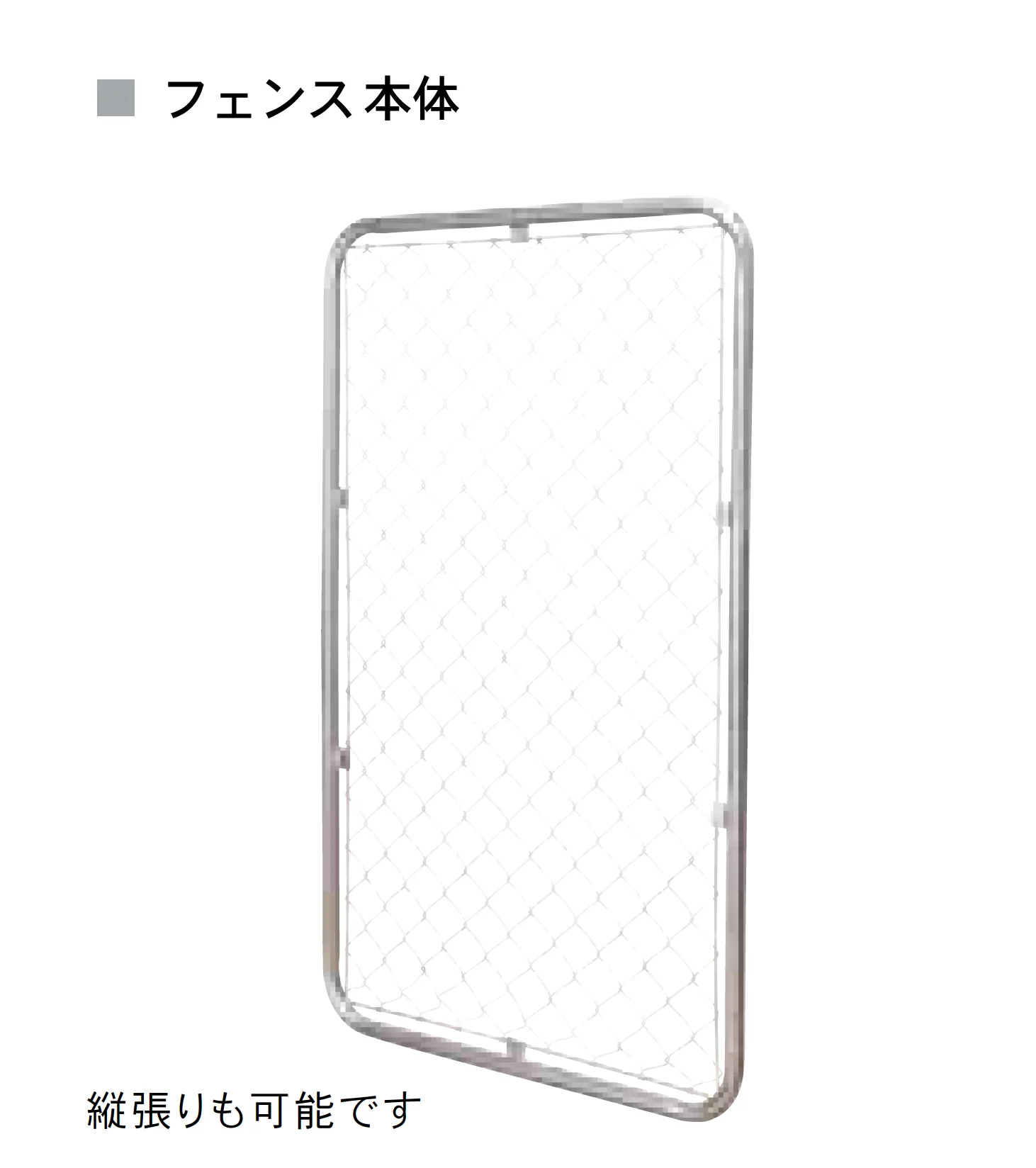 Bullsの「アメリカンフェンス」のサブ画像4