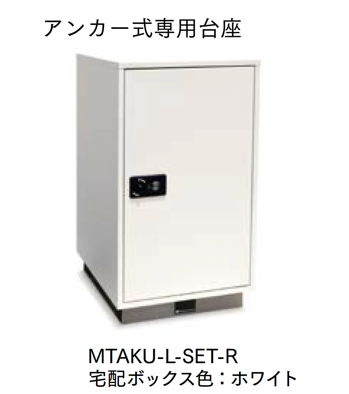マチダコーポレーションの「セレボ」のサブ画像1