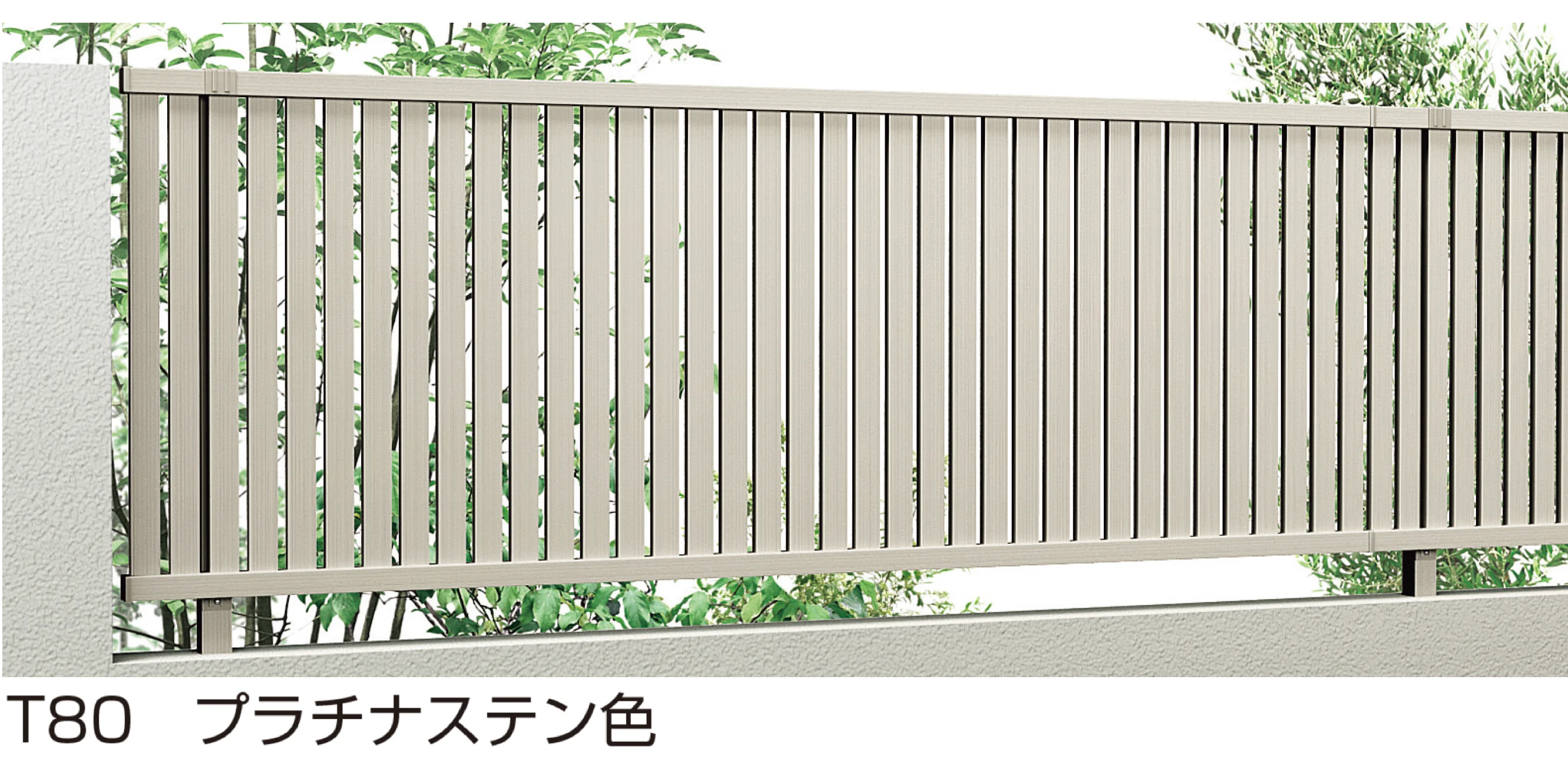 YKK APの「シンプレオ フェンスTS1型」